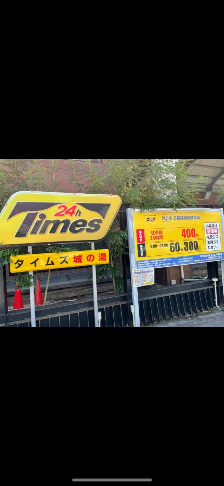 Apartamento アルピエe 軽自動車のみ敷地内無料駐車場wi-Fi付き Kumamoto Exterior foto